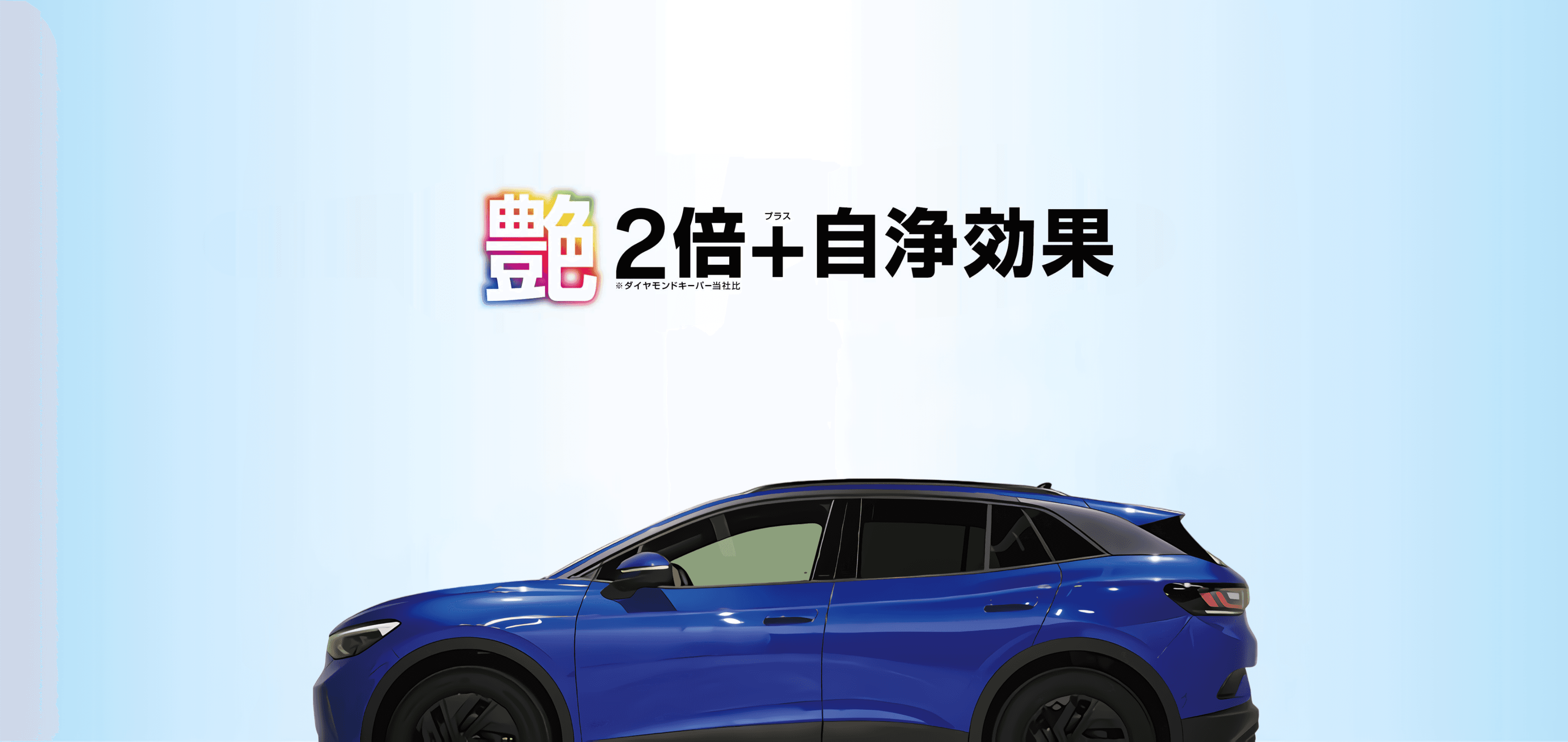 湘南藤沢SS